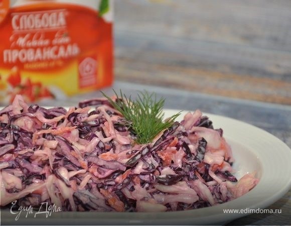 Пошаговый рецепт с фото: салат кольца капусты красная слоу