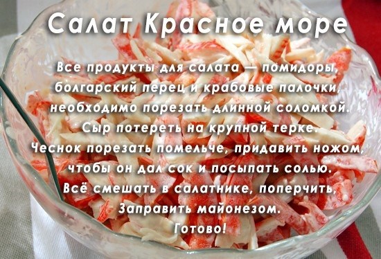 Салат Цезарь с копченой курицей